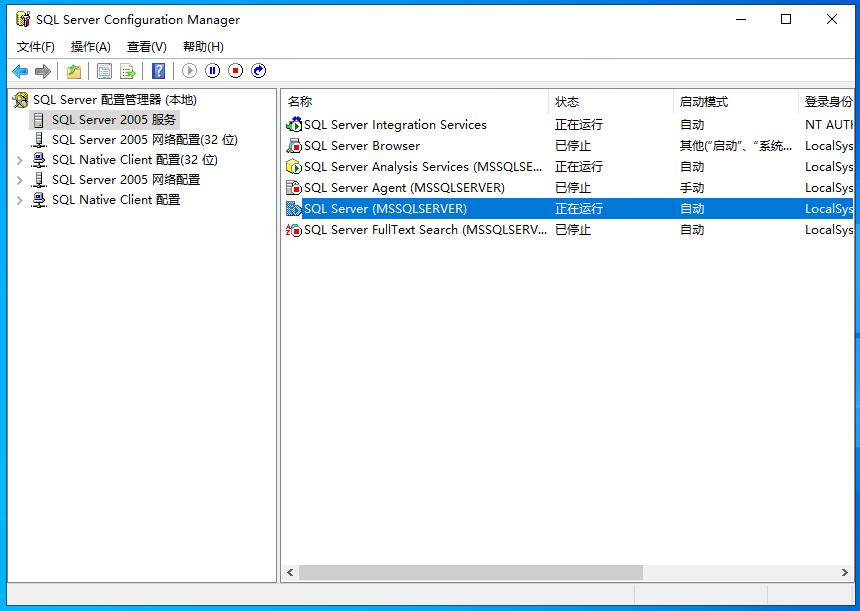 手把手教你在Windows Server服务器下安装SQL Server 2005（详细图文）