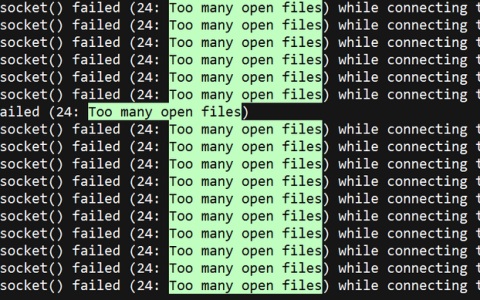 linux环境中启动重启nginx出现“too many open files”解决方法
