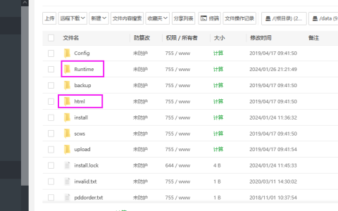 推券客cms网站搬家数据迁移全过程附新手教程