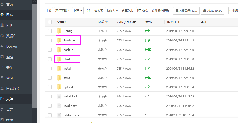 推券客cms网站搬家数据迁移全过程附新手教程