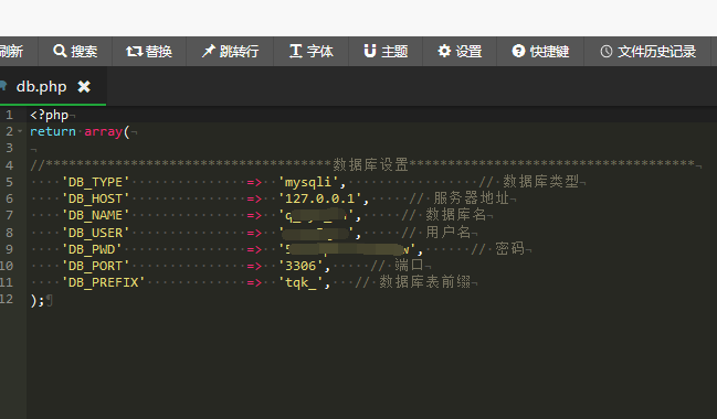 推券客cms网站搬家数据迁移全过程附新手教程