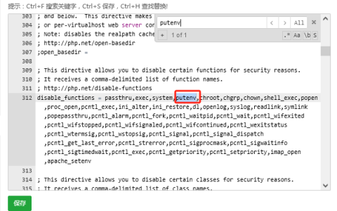 thinkphp网站部署页面报错提示：”Warning: putenv() has been disabled for security reasons in“解决方法